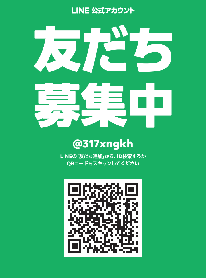 Online shop